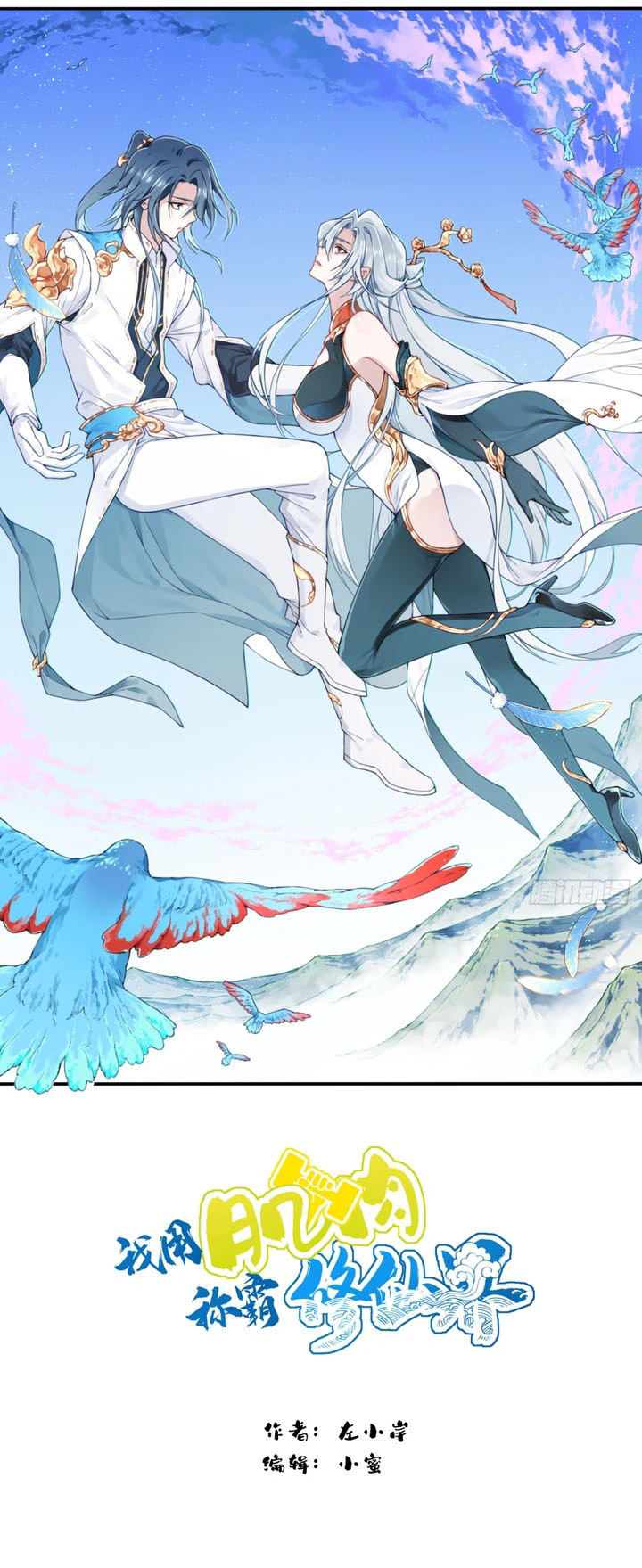Chapter Image 2
