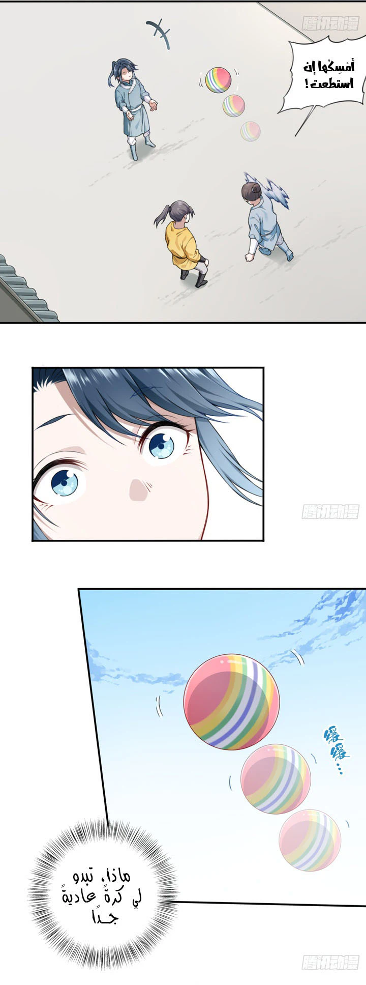 Chapter Image 18