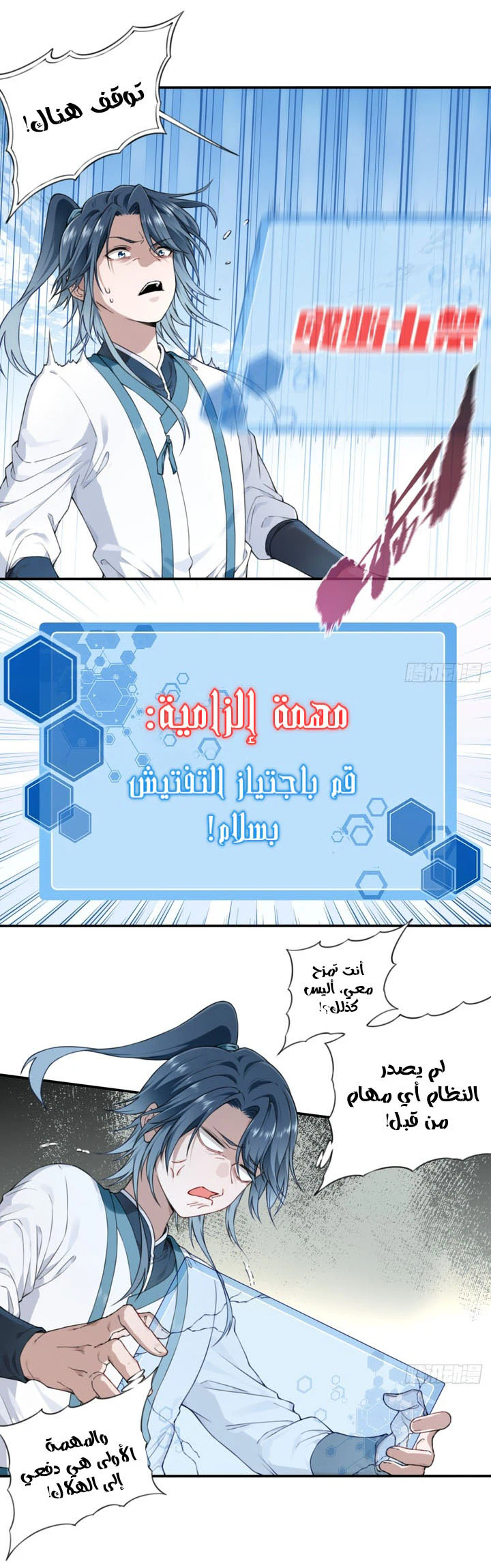 Chapter Image 4