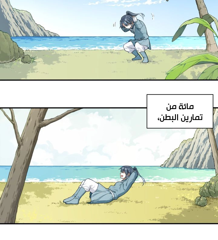 Chapter Image 3