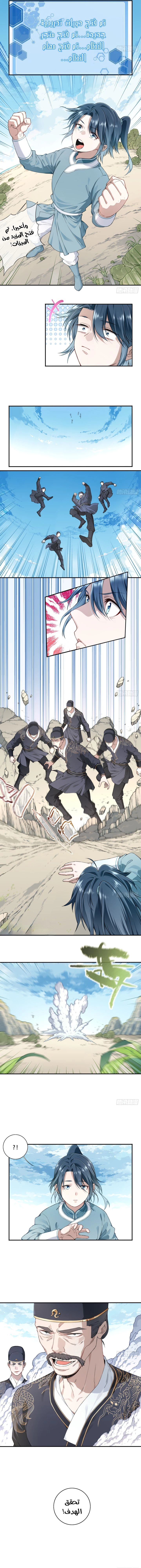 Chapter Image 7