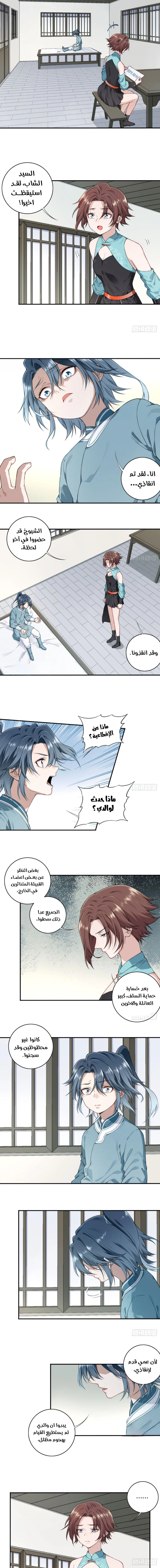 Chapter Image 10