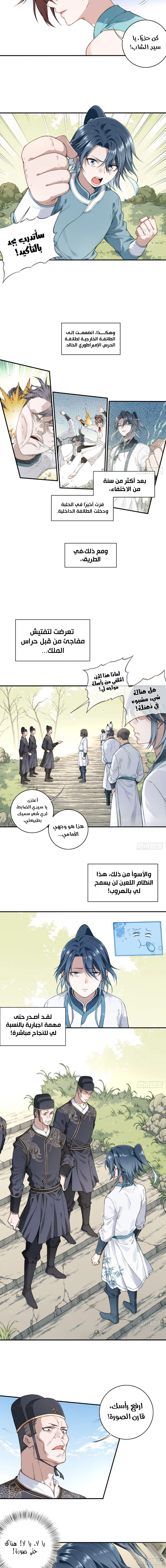 Chapter Image 14