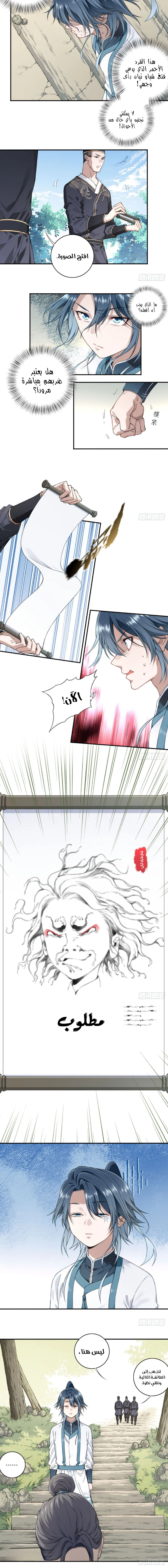 Chapter Image 15