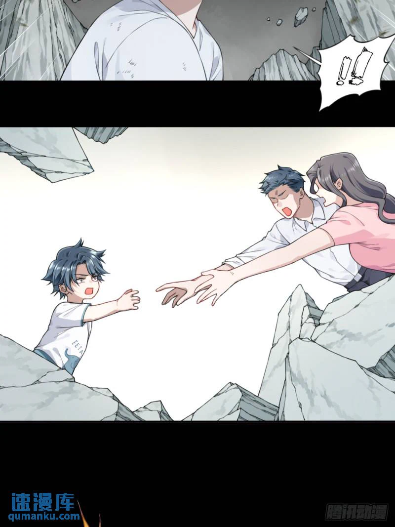 Chapter Image 7
