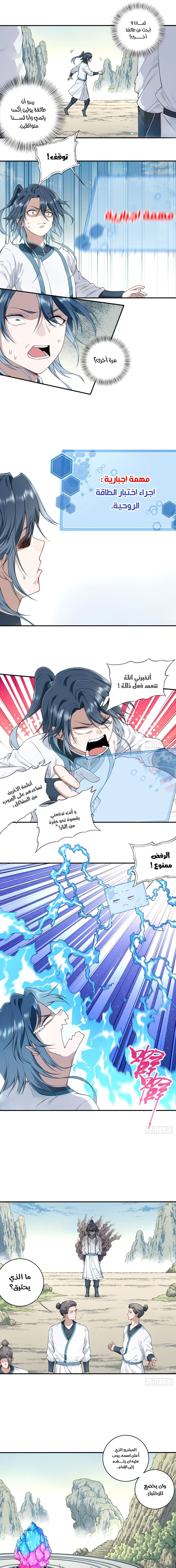 Chapter Image 3