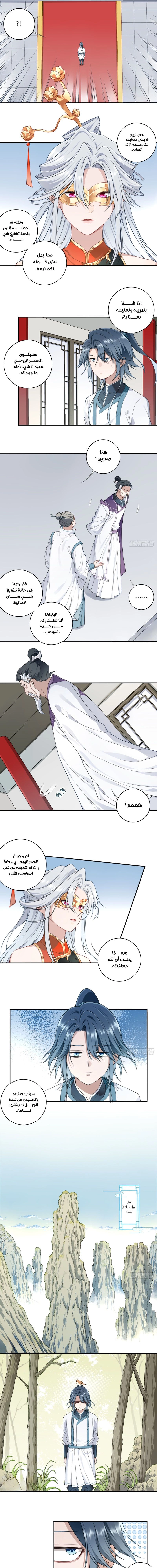 Chapter Image 6