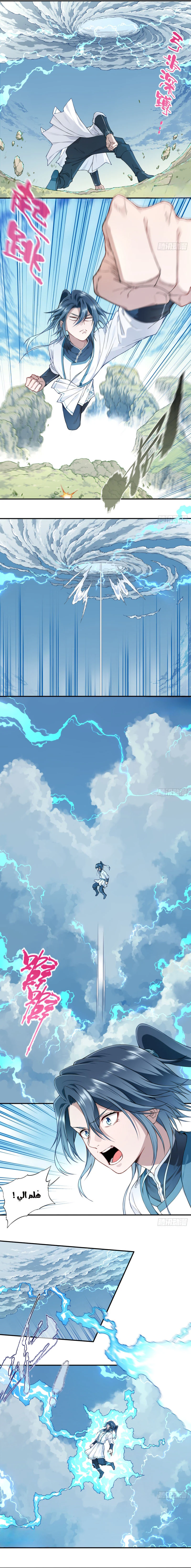 Chapter Image 9