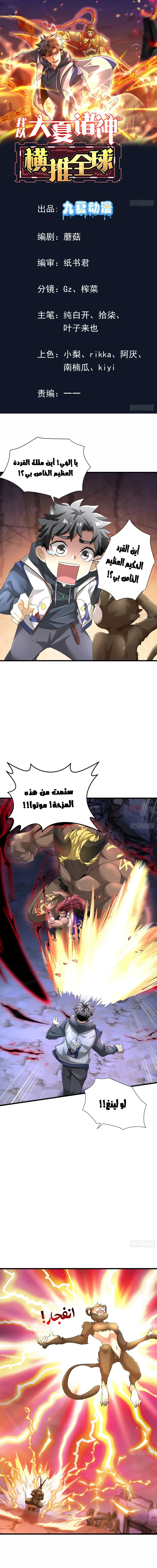 Chapter Image 1