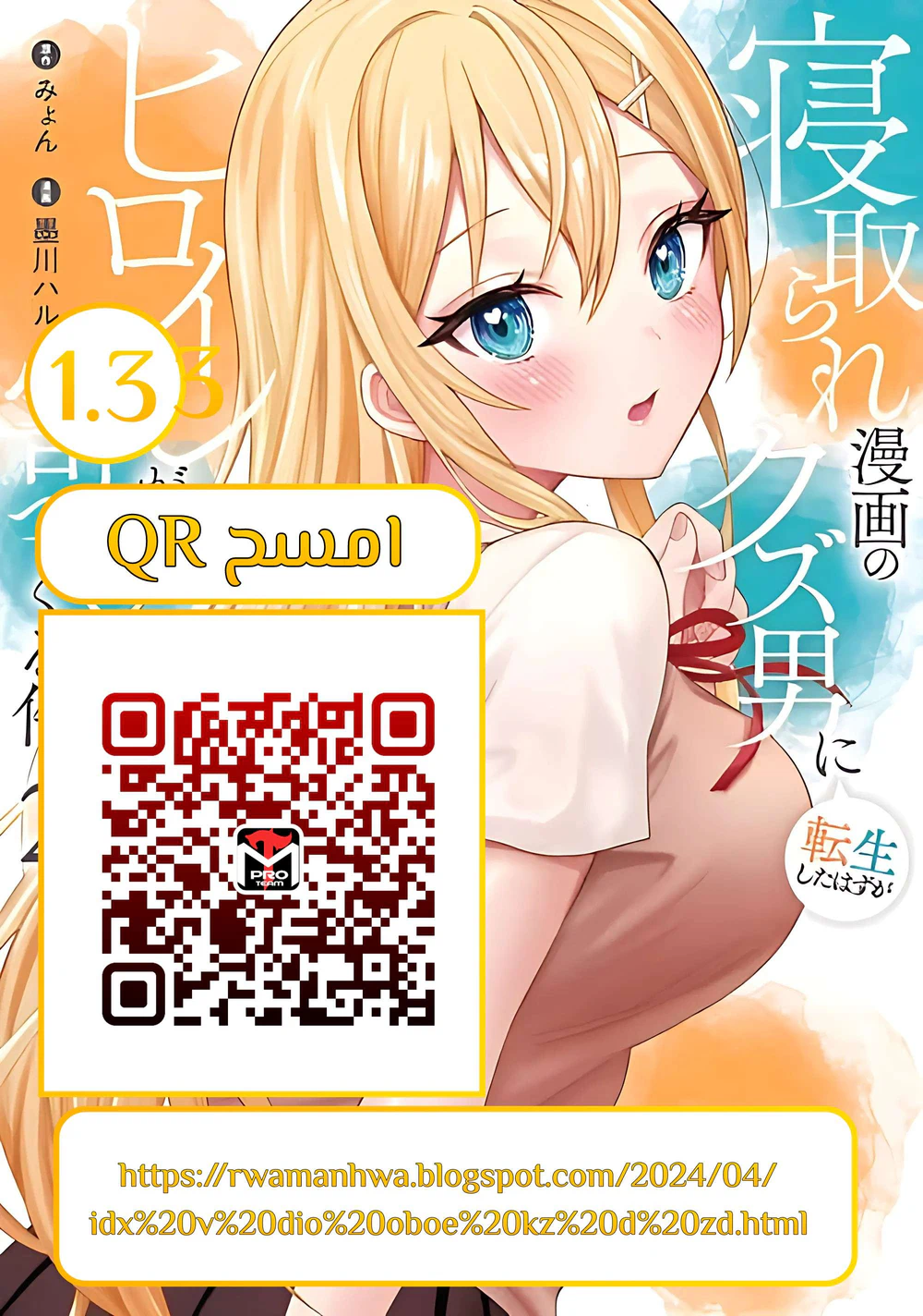 Chapter Image 1