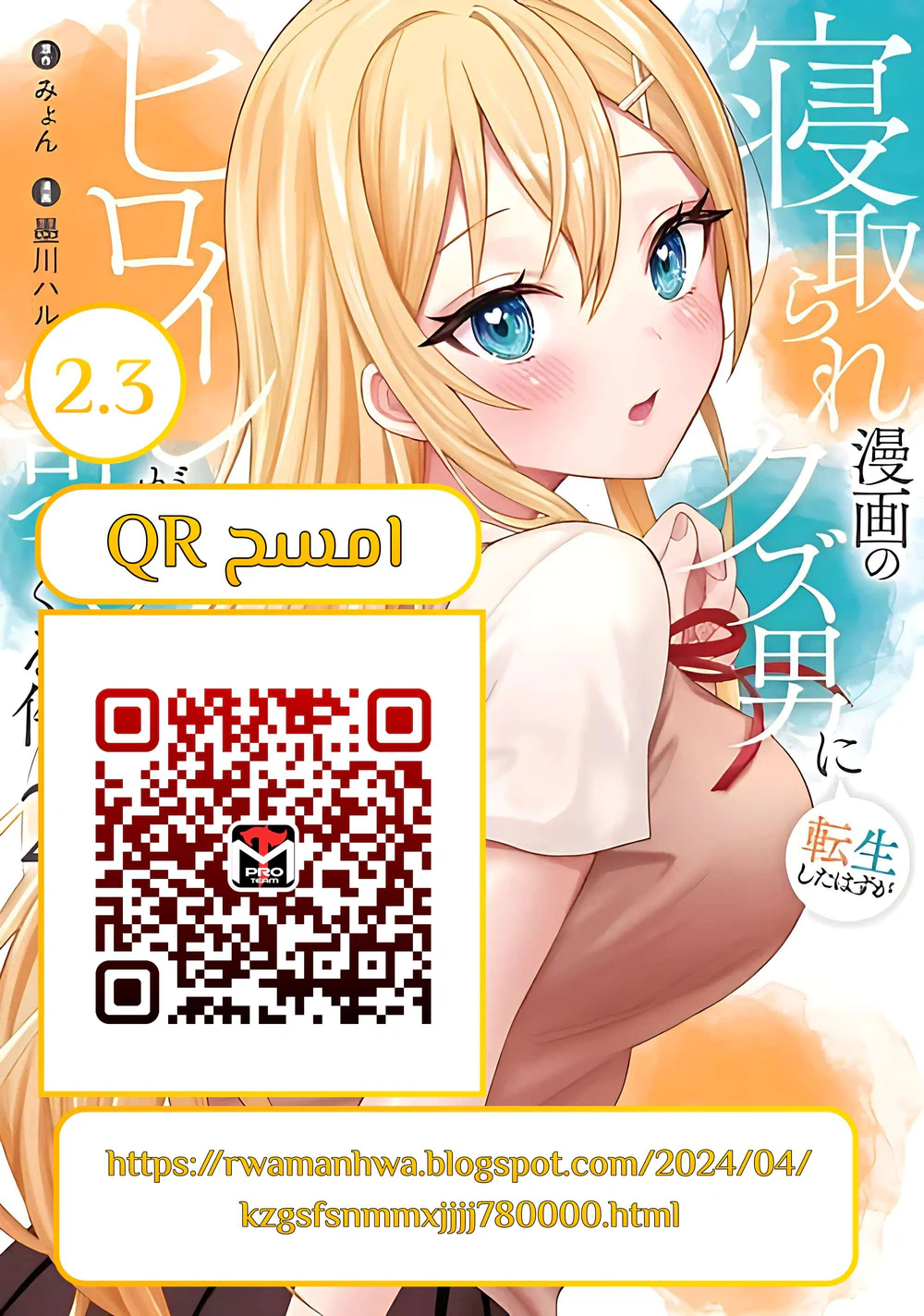 Chapter Image 1