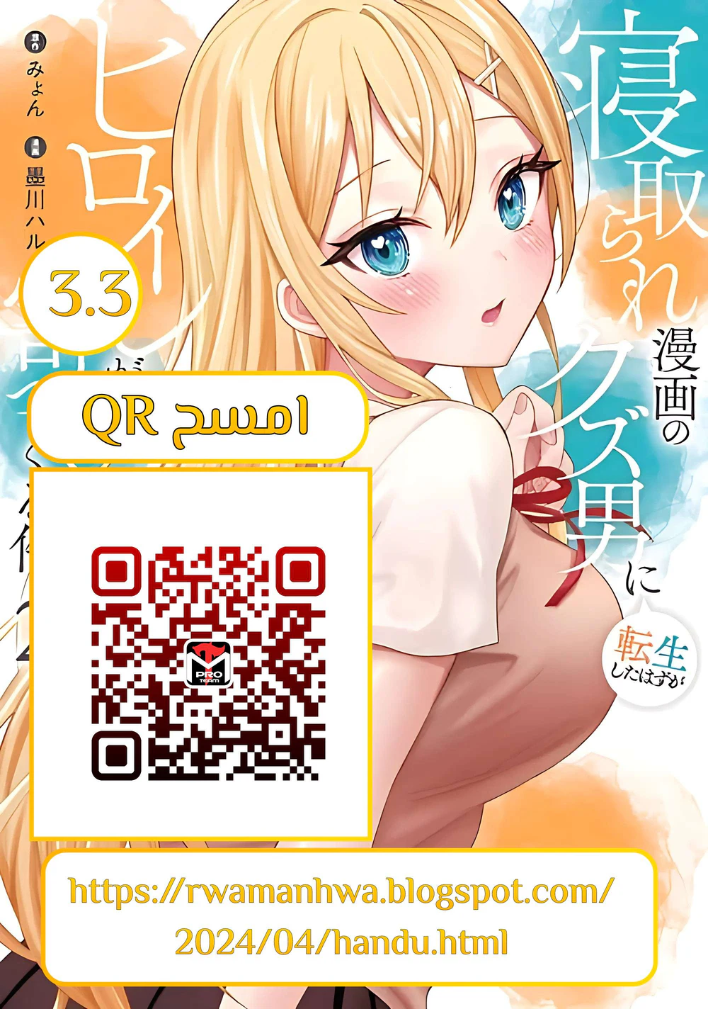 Chapter Image 1