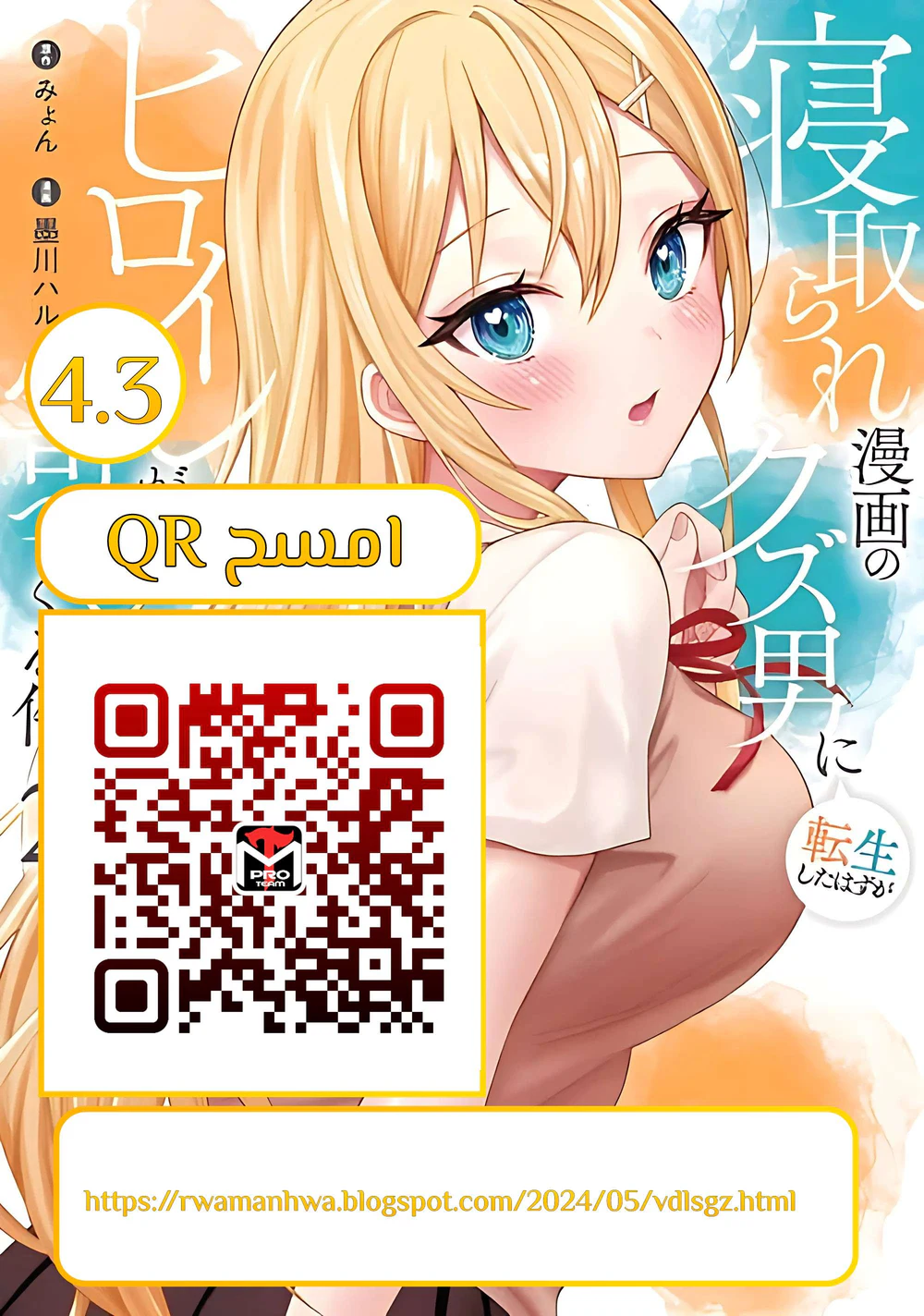 Chapter Image 1