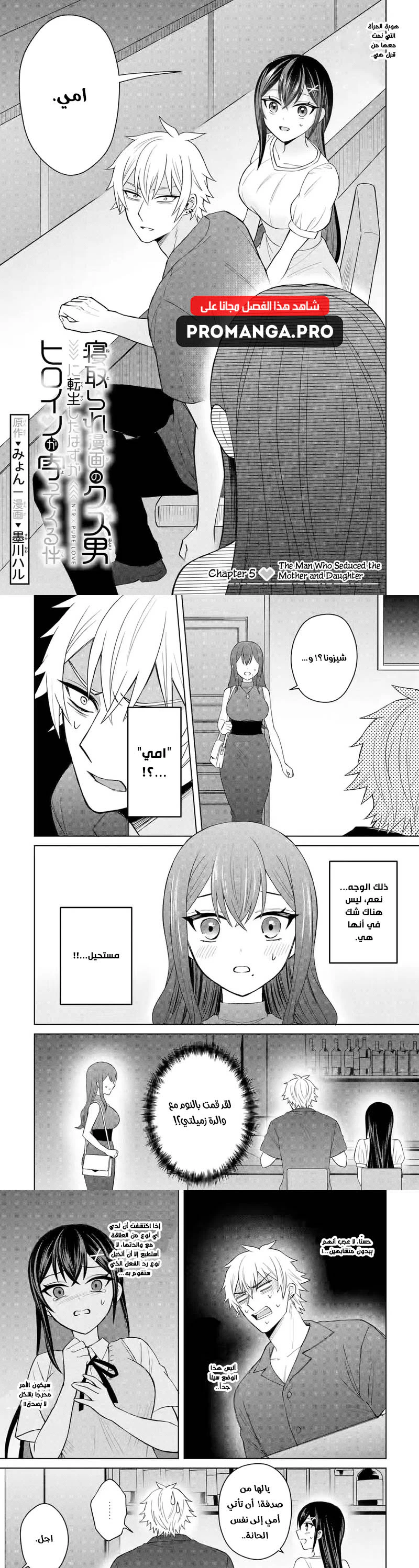 Chapter Image 1