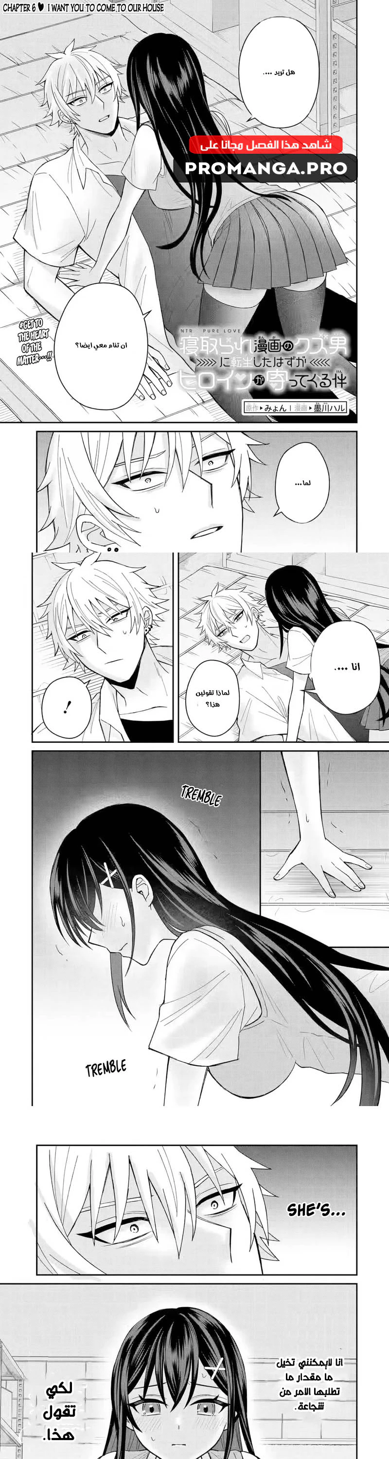 Chapter Image 1