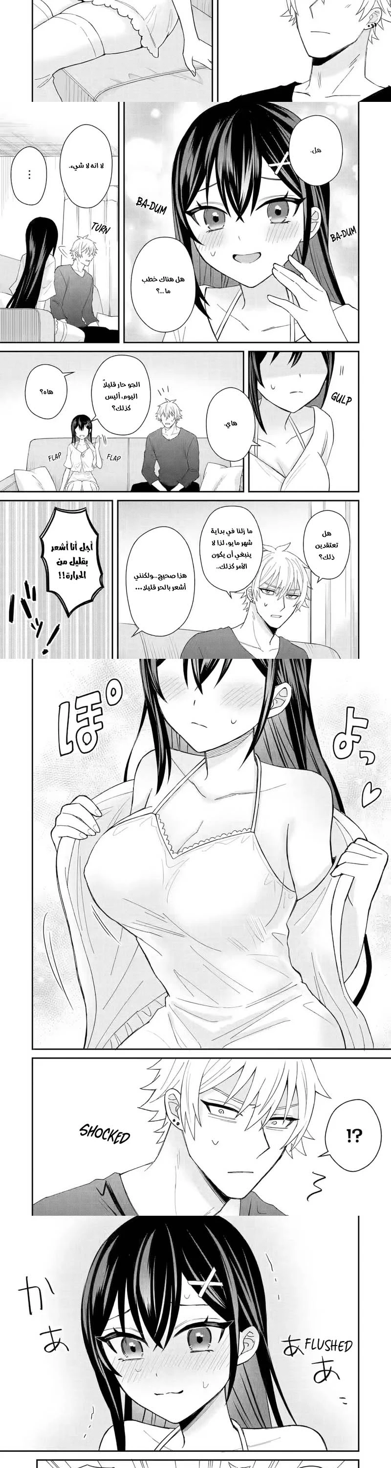 Chapter Image 7
