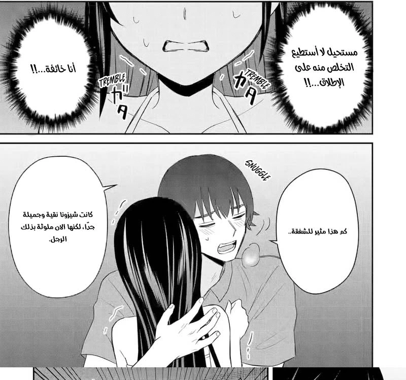Chapter Image 4