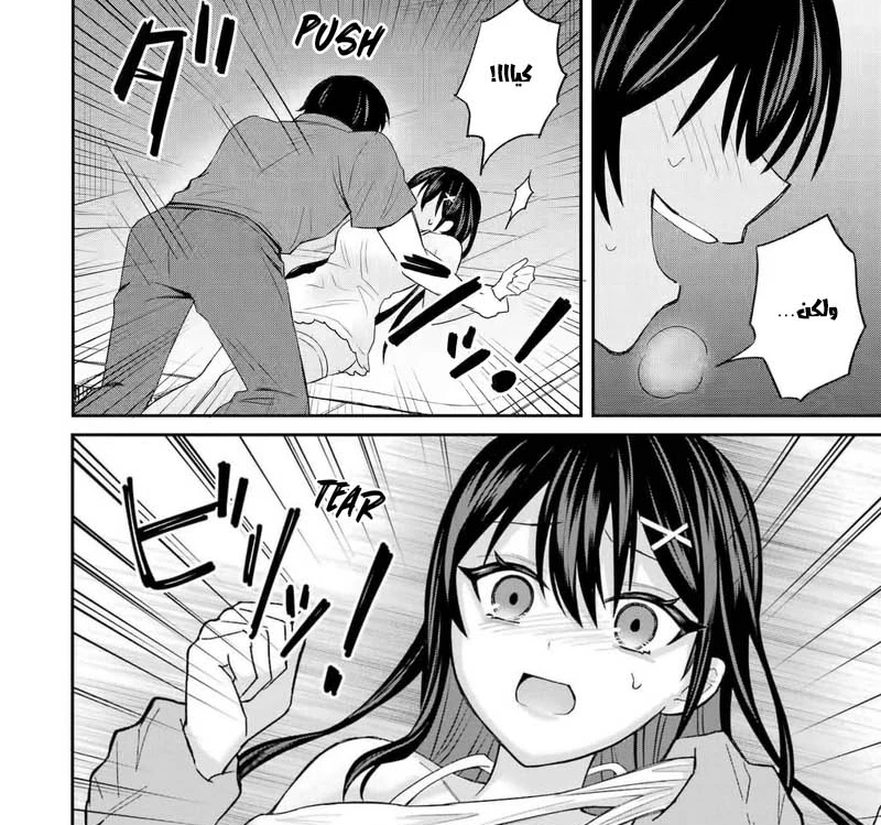 Chapter Image 5