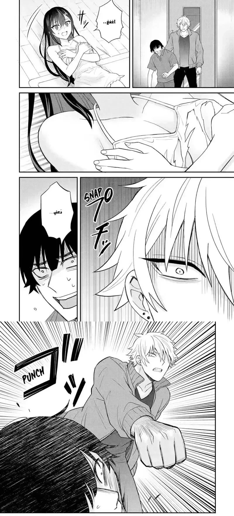 Chapter Image 2