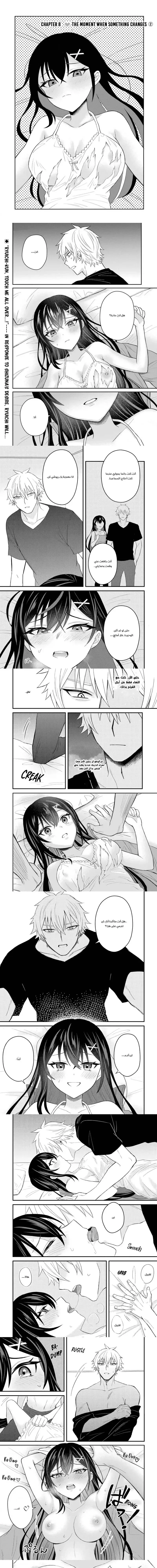 Chapter Image 1