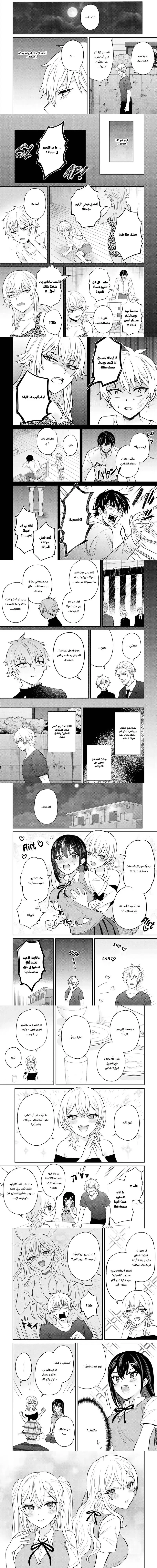 Chapter Image 1