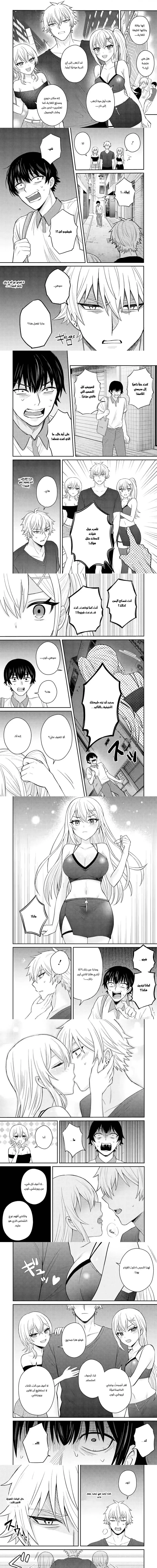 Chapter Image 3