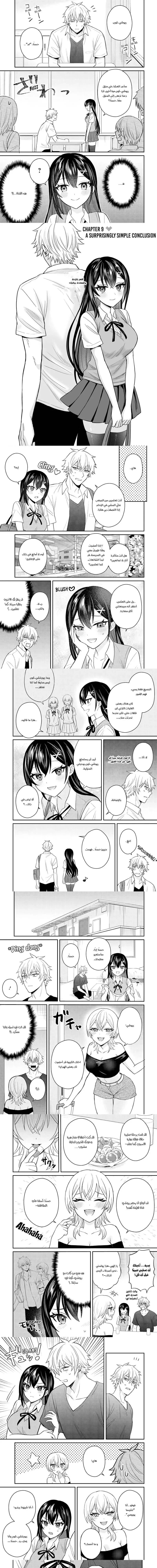 Chapter Image 1