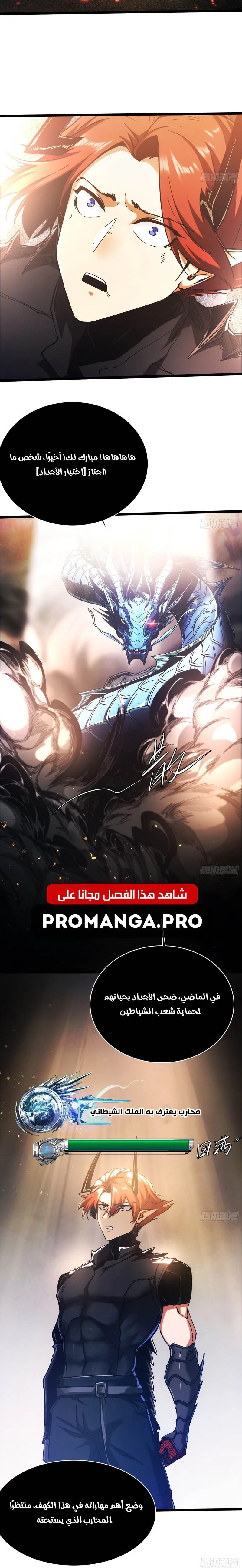 Chapter Image 8