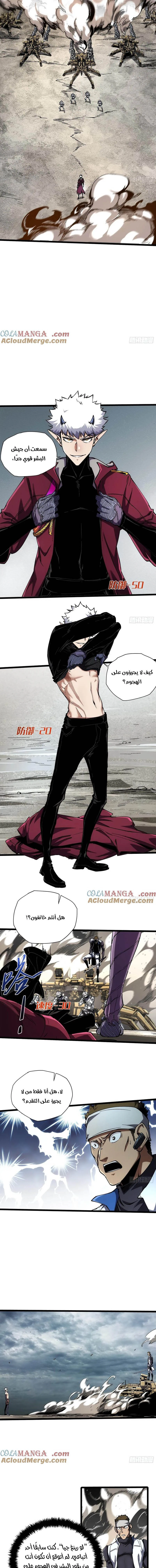 Chapter Image 3