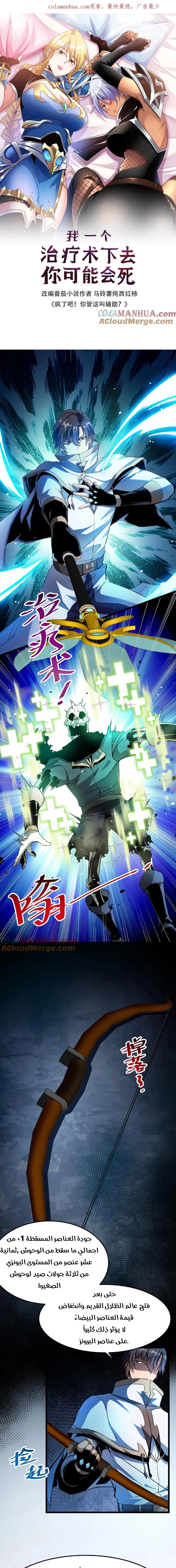 Chapter Image 1