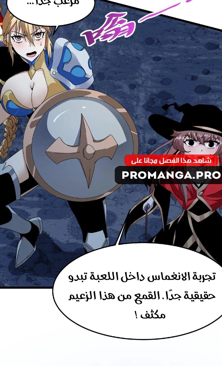Chapter Image 4