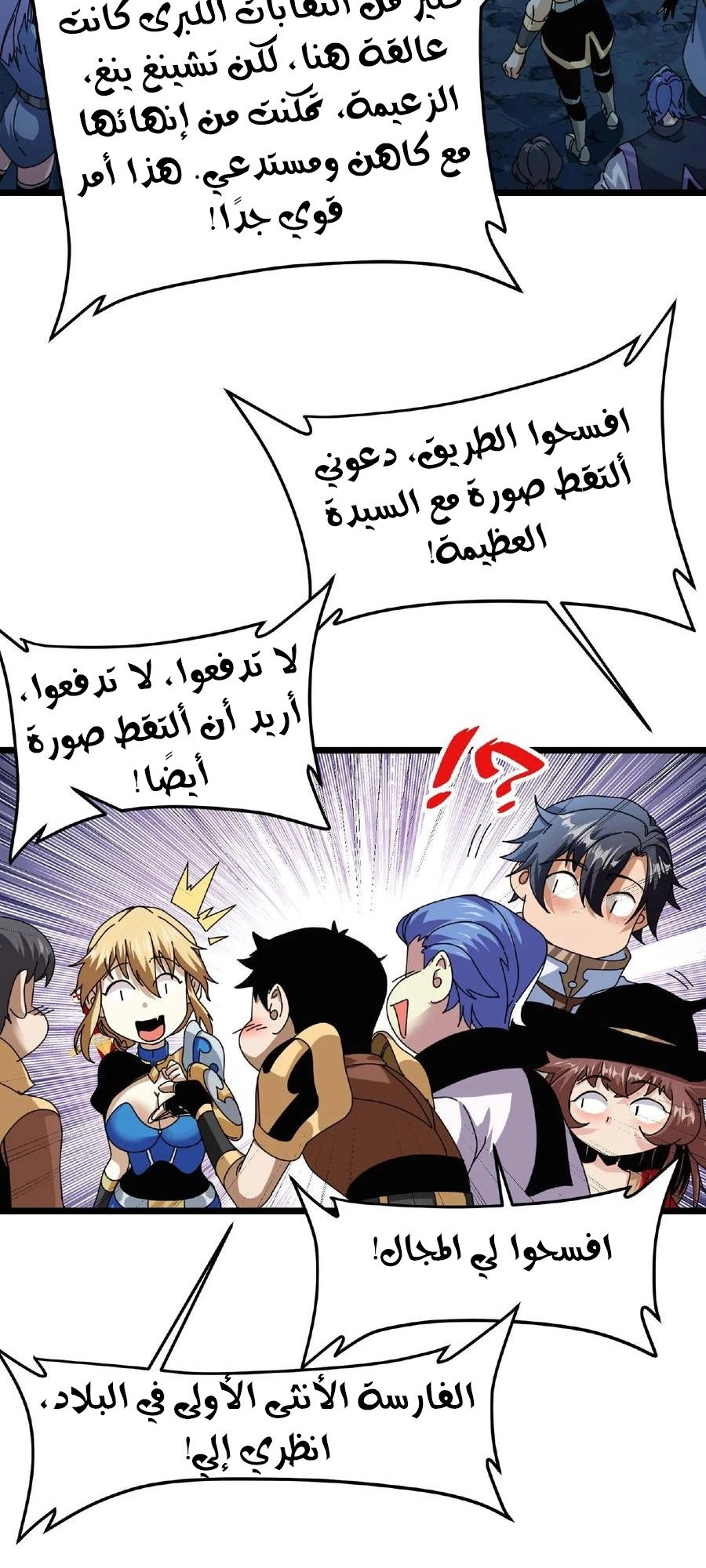 Chapter Image 12