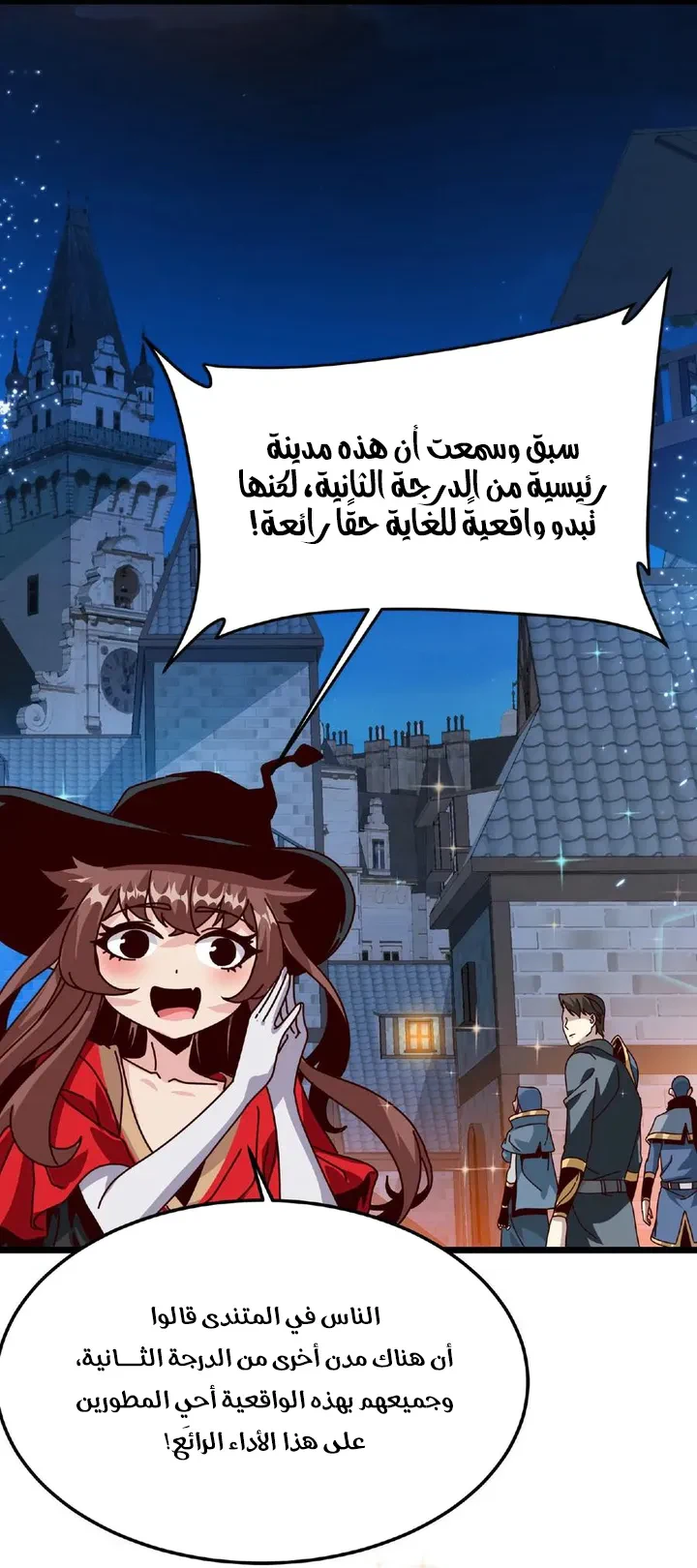 Chapter Image 13