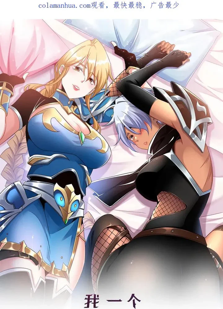 Chapter Image 1