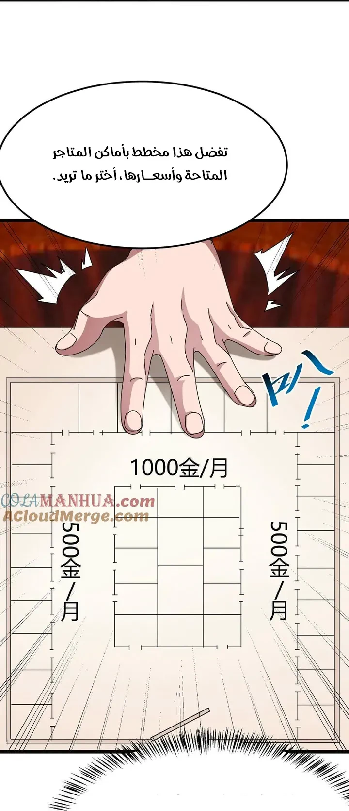 Chapter Image 26