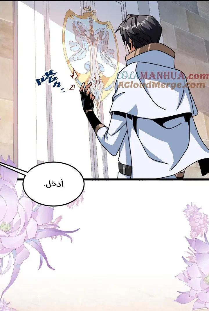Chapter Image 33