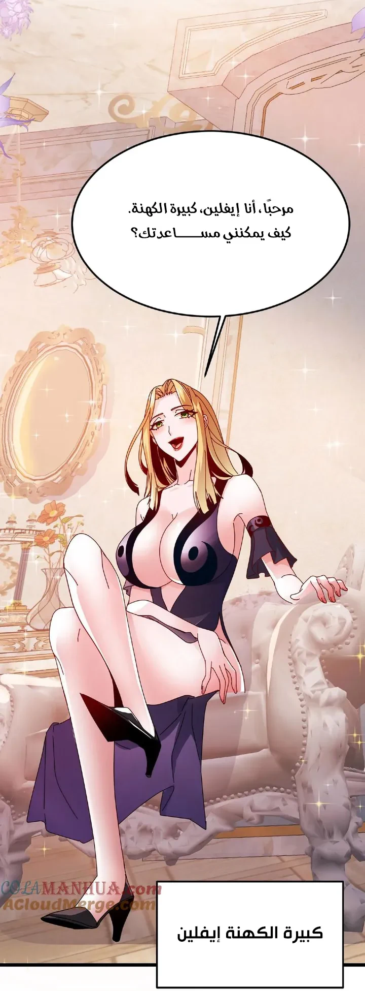 Chapter Image 34