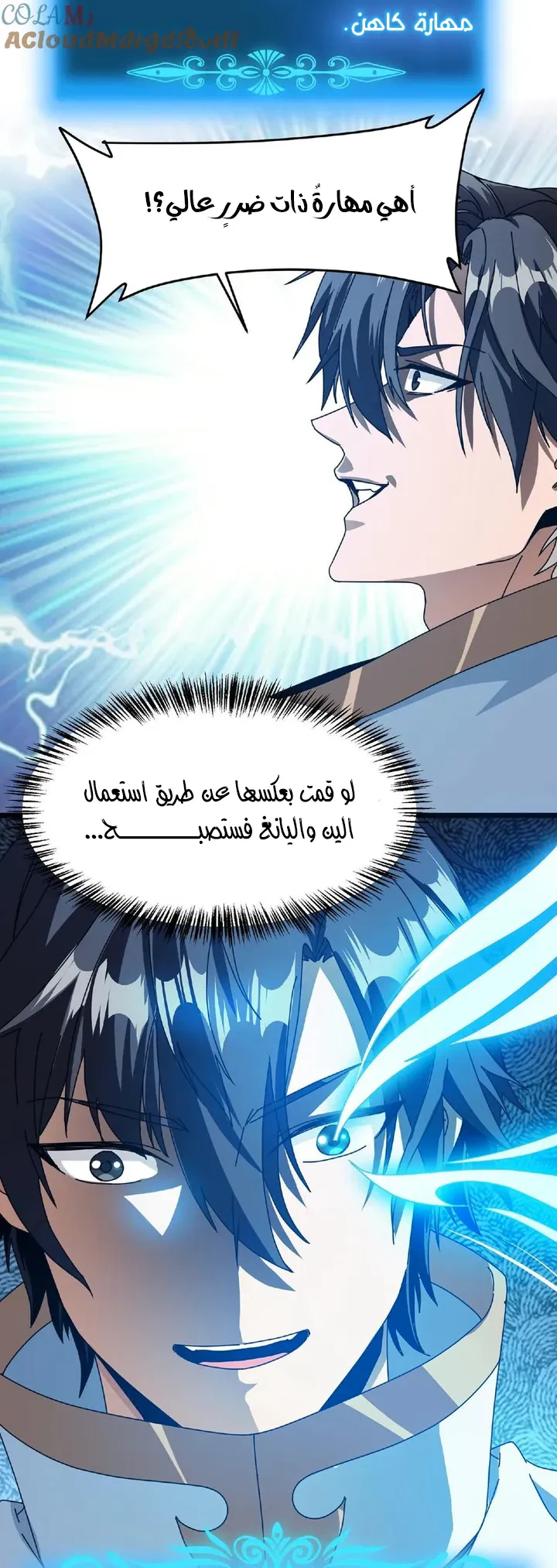 Chapter Image 40