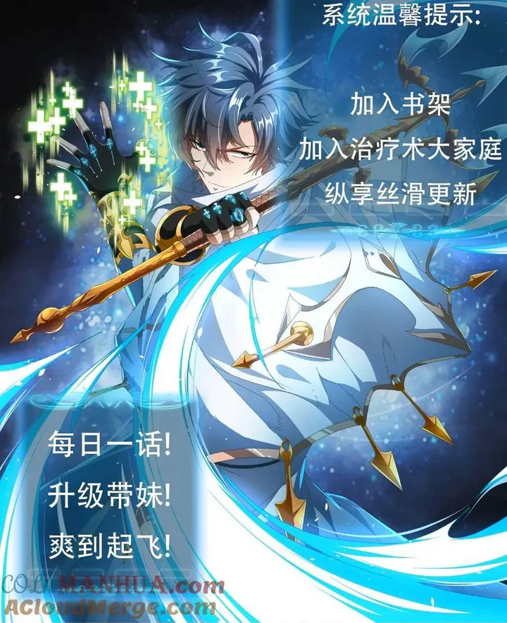 Chapter Image 44