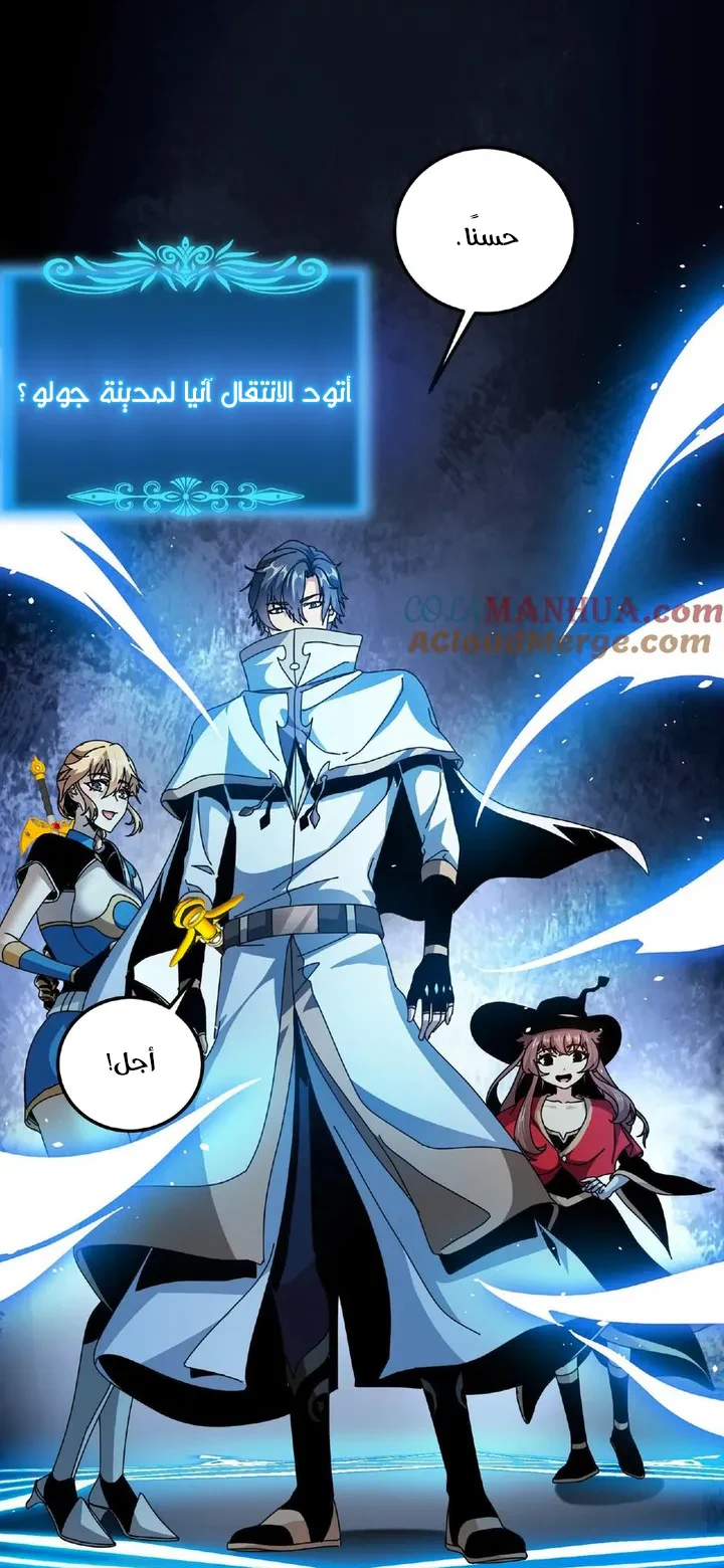 Chapter Image 7