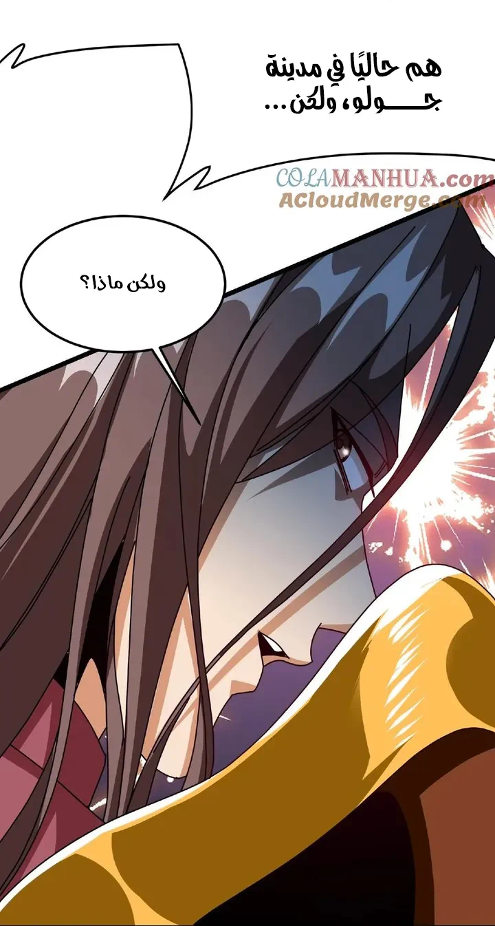 Chapter Image 14