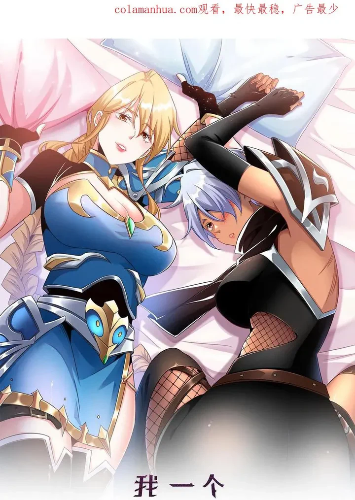 Chapter Image 1