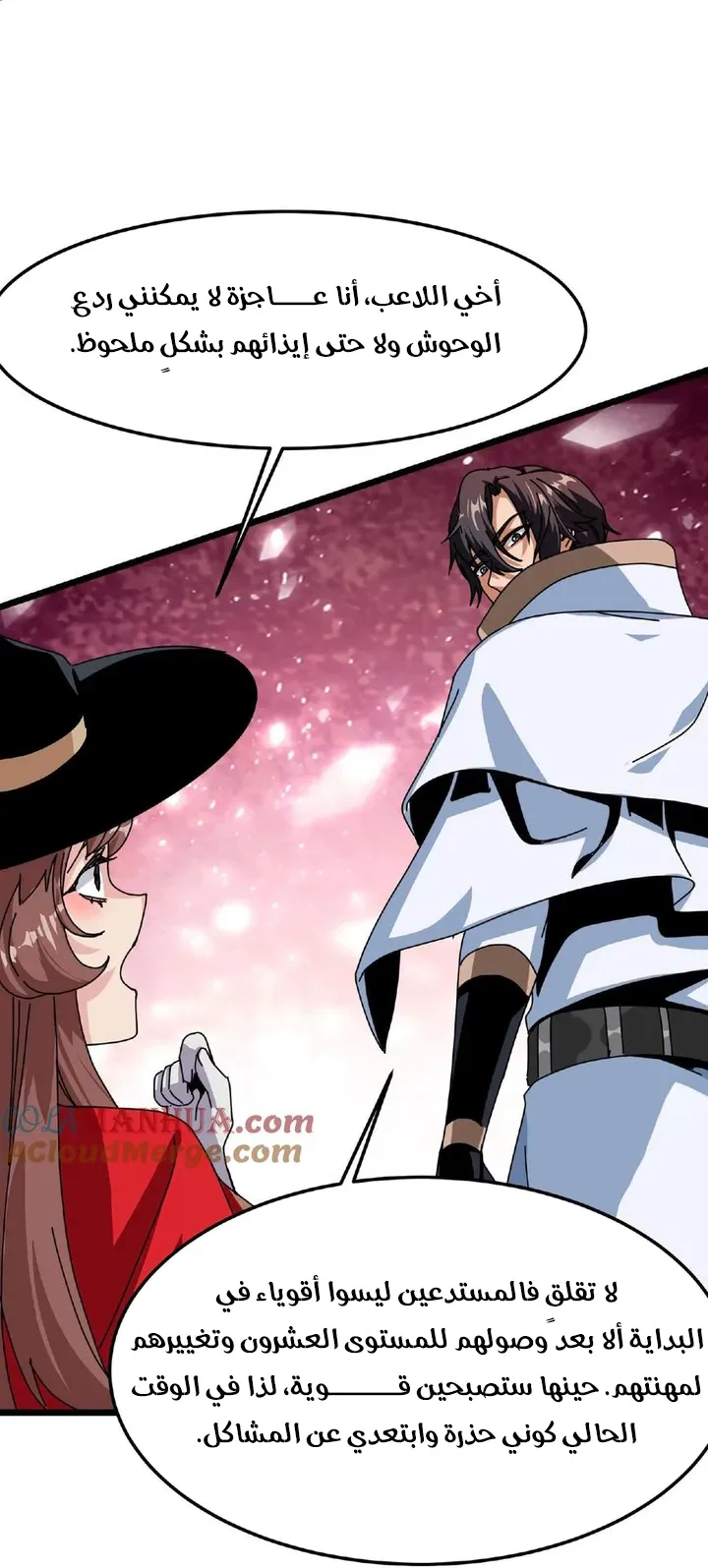 Chapter Image 38
