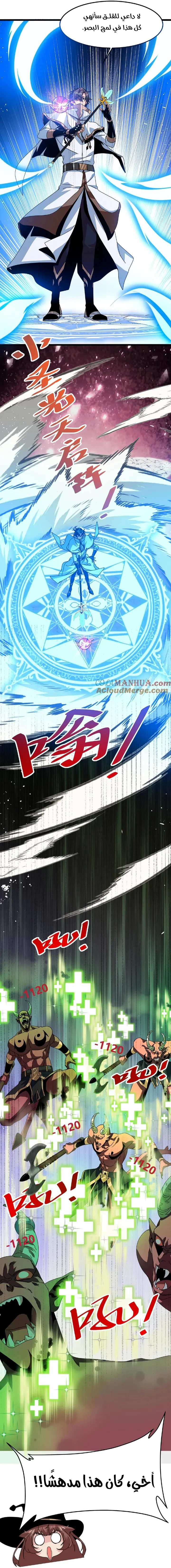Chapter Image 43