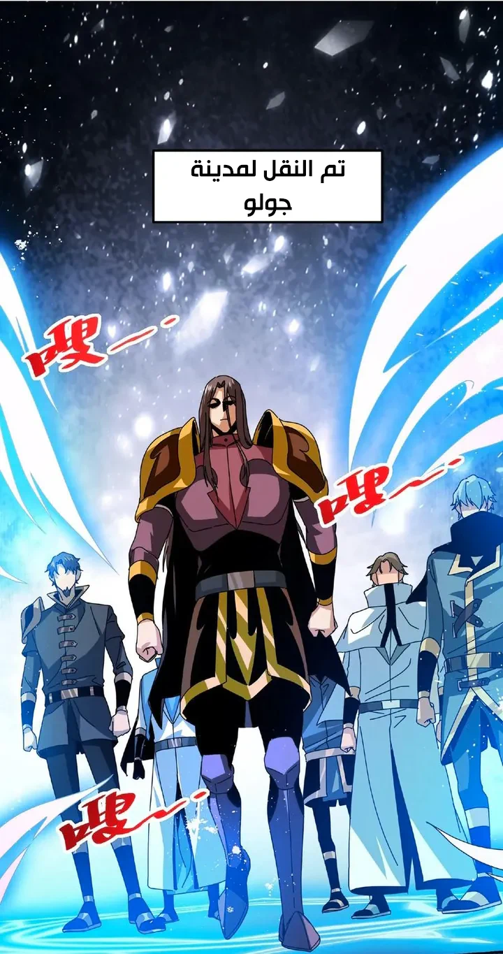 Chapter Image 45