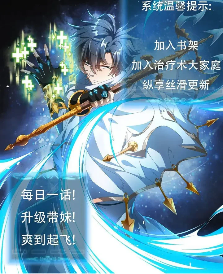 Chapter Image 49