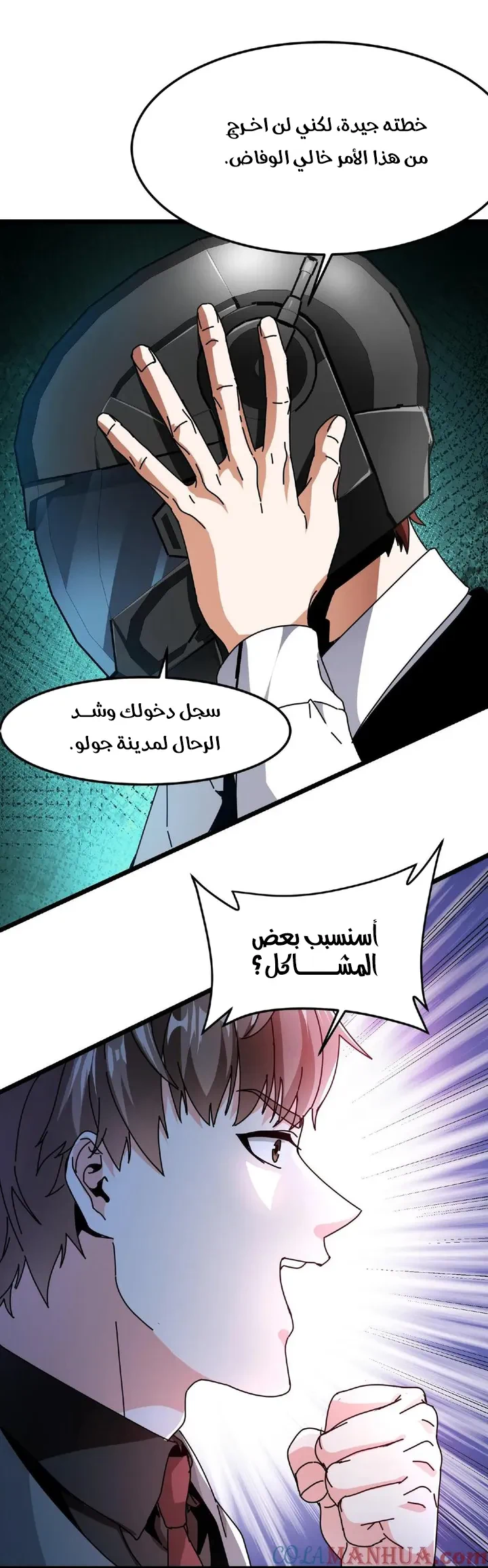 Chapter Image 11