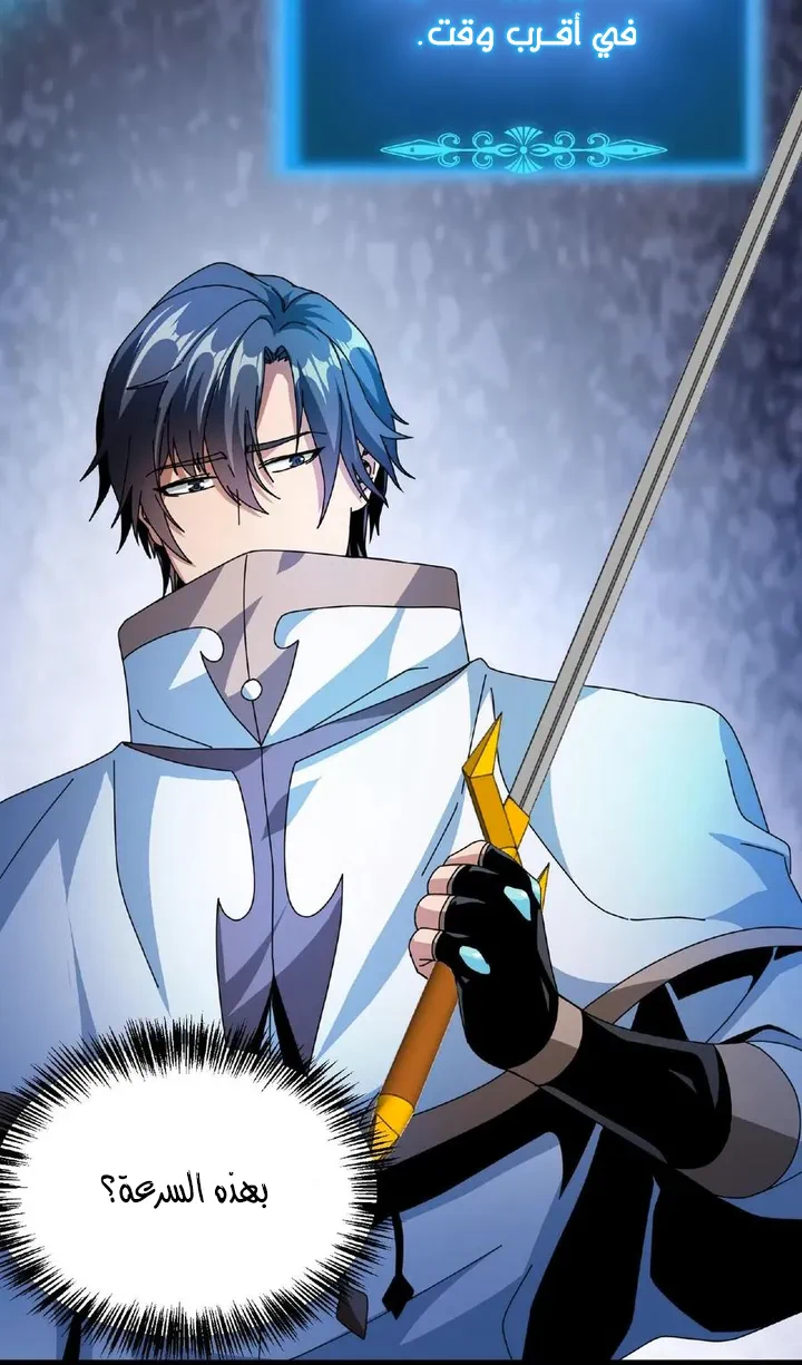 Chapter Image 17