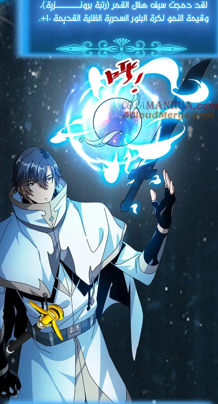 Chapter Image 24