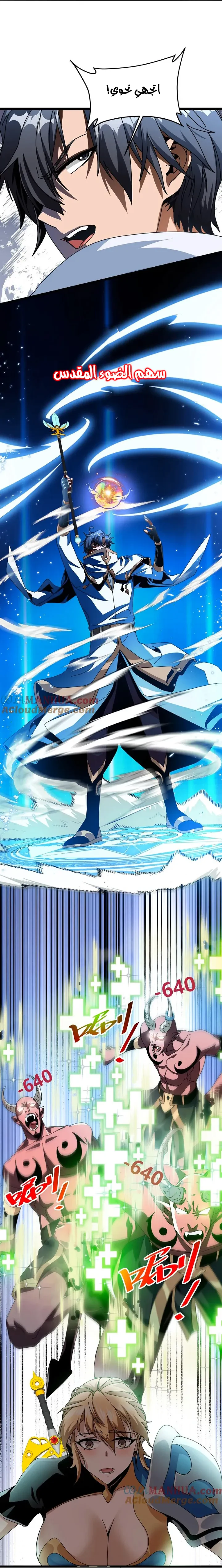 Chapter Image 29